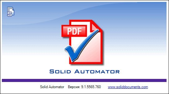 Solid Automator 9.2.8186