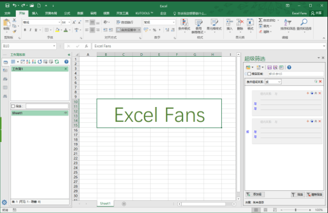 Kutools Excel free download