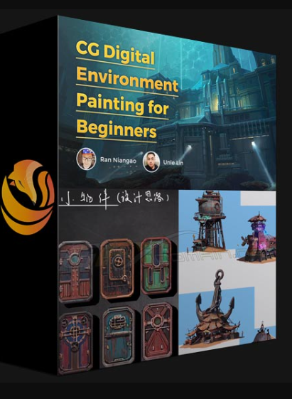 WINGFOX – CG DIGITAL ENVIRONMENT PAINTING FROM A TO Z