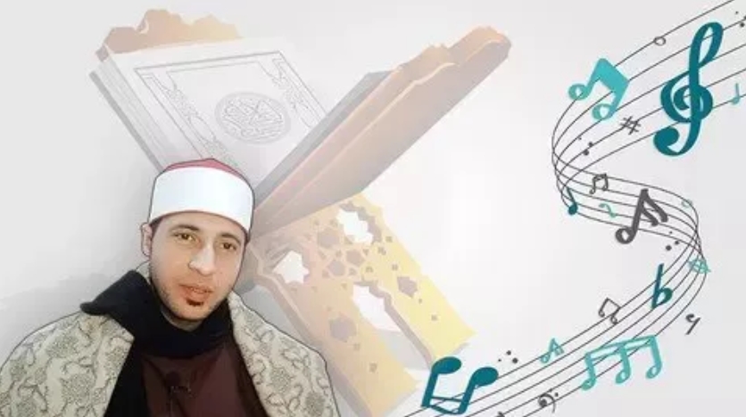 Udemy Beautify Your voice in Quran with maqamat and Melodies [TUTORiAL]